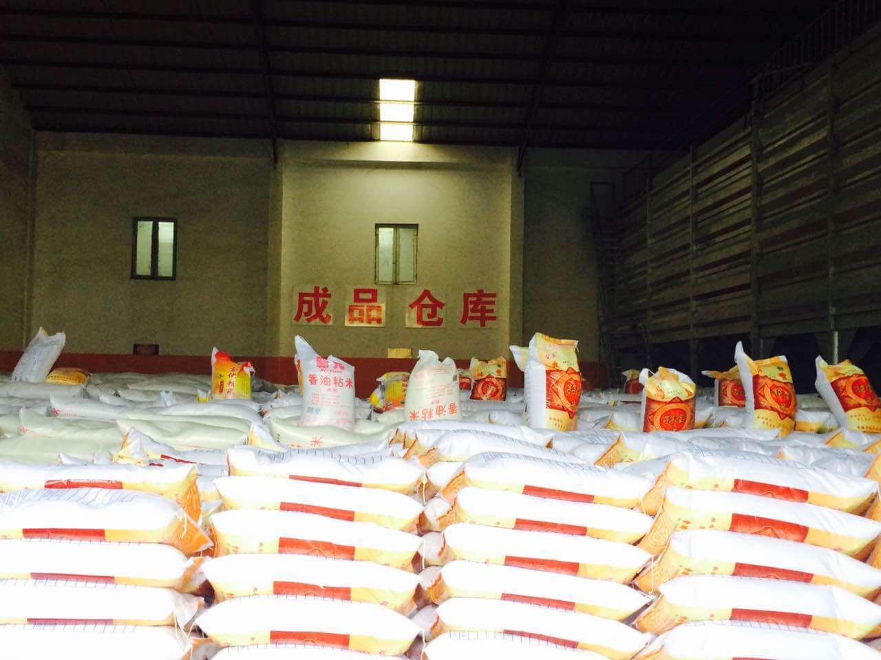 廠(chǎng)房