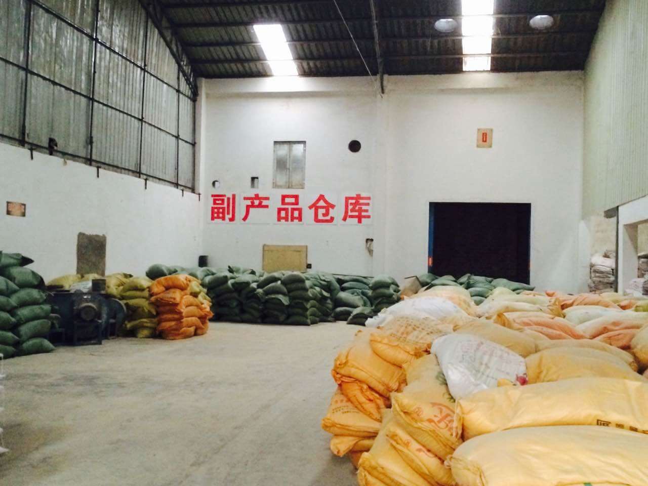 廠(chǎng)房